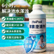 HaiPool游泳池酵素澄清劑 凈水劑pac清澈超藍(lán)凈化絮凝劑 清水劑950ml*1瓶