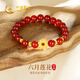 中國(guó)黃金China Gold黃金手鏈女足金轉(zhuǎn)運(yùn)珠和田玉手串生日禮物女送女友媽媽老婆紀(jì)念日 足金紅瑪瑙蓮花手串-升級(jí)加重款