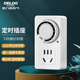 德力西（DELIXI）國標機械定時(shí)器插座手機充電防過(guò)充插線(xiàn)板/插排/排插 【12h款】機械定時(shí)