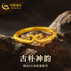 中國黃金（CHINA GOLD）黃金戒指足金黑神話緊箍咒金戒指送老婆跨年禮物送女生情人節(jié)禮物 約2g
