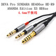 4.4mm平衡線(xiàn) 適用于HIFIMAN（海菲曼）DEVA Pro 升級耳機線(xiàn) 單晶銅 DEVA/4.4mm平衡線(xiàn)