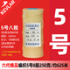 百特風(fēng)箏線(xiàn)凱芙拉線(xiàn)合股線(xiàn)編織線(xiàn)大型濰坊風(fēng)箏專(zhuān)用線(xiàn)升級耐切割 六代精品5號8股250克/約625米