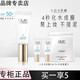 玉蘭油（OLAY） 零重力小白傘隔離防曬 凝時(shí)臻護菁顏防曬精華乳面部清爽不悶痘 30ml隔離防曬乳+2小樣+面膜