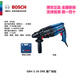 博世德國輕型GBH2-26DRE24/28兩三用沖擊鉆220多功能電鉆電錘電鎬博士 GBH2-26DRE【原廠標配】