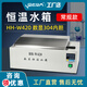 VRERAHH-420數(shù)顯恒溫水浴箱HH-600電熱三用水槽煮沸箱實(shí)驗(yàn)室水箱水浴鍋 HH-W420型