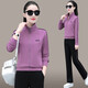 語(yǔ)縵品牌衛衣女兩件套2026春秋運動(dòng)套裝韓版時(shí)尚休閑長(cháng)袖運動(dòng)服女裝 2313香芋紫 2XL 120-130斤