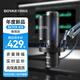 BOYA博雅K9直播麥克風(fēng)錄音設(shè)備電腦USB筆記本臺(tái)式主播話筒K歌游戲有聲書專業(yè)配音桌面語(yǔ)音視頻會(huì)議電容 K9【懸臂款】高保真音質(zhì)/內(nèi)置聲卡/四重降噪