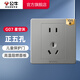 公牛（BULL） 開(kāi)關(guān)86型暗裝墻壁/五孔三孔空調/網(wǎng)線(xiàn)網(wǎng)絡(luò )面板G07星空灰 正五孔10只裝(優(yōu)先發(fā)貨)