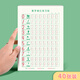 多利博士40張數(shù)字描紅本幼兒3-6歲鉛筆幼小銜接小學生一年級控筆訓(xùn)練幼兒園學前班啟蒙0-9數(shù)字練字帖學習必備