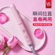 沙宣SASSON直發(fā)卷發(fā)迷你卷直兩用負離子劉海拉直板卷發(fā)棒小型內扣夾板 粉色0110P