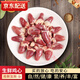 益客雞心 生鮮速凍 白羽雞雞心眼嚴控品質(zhì)，營養(yǎng)美味 鹵味燒烤雞心2斤 2斤