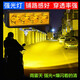 美蒂亞電動(dòng)車(chē)燈超亮汽車(chē)led射泡 電瓶車(chē)三輪摩托車(chē)燈改裝霧燈強光爆閃外置流氓貨車(chē)射燈 標配黃光強光+弱光+爆閃+夾具