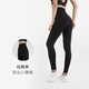 Keep 高腰提臀瑜伽褲女跑步健身運動(dòng)緊身褲顯瘦 經(jīng)典黑 XL