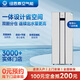 紐恩泰空氣能家用一體式直流變頻雙膽水電分離熱泵熱水器暢享A+ 1.5匹 一級能效 220升 銀色 推薦4-5人
