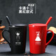 MLCRIYG創(chuàng  )意情侶杯子一對陶瓷水杯定制帶蓋勺個(gè)性可愛(ài)馬克杯咖啡杯禮盒款 黑紅卡通情侶十二 留言刻字內容