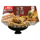 四川樂(lè )山特產(chǎn)蘇稽黑糖米花糖308g 禮盒裝傳統手工糕點(diǎn)零食 黑糖米花糖308g*1盒