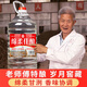 牧朗瀘州60度散裝白酒純糧食酒10斤桶裝濃香型高粱原漿酒泡酒酒水 60度 5L 1桶 |綿柔佳釀