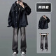 gxmy高街牛仔夾克外套男生休閑套裝春秋季新款痞帥寬松衣服男裝三件套 【2件套】牛仔夾克黑+牛仔褲黑灰 XL