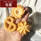 杜緹曲奇餅干邊夾發(fā)卡設(shè)計(jì)仿真奧利奧食物邊夾有趣好玩搞怪發(fā)飾女 三孔+不規(guī)則+花朵