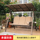御藤美家（ROYAL RATTAN）秋千戶(hù)外家用網(wǎng)紅搖籃椅搖椅室內陽(yáng)臺庭院別墅鐵藝創(chuàng  )意吊椅 陽(yáng)光板巴厘島三人秋千