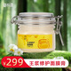 蜜梓源蜜梓源王漿修護面膜膏補水保濕舒緩修護220g