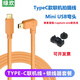 綠歡 佳能70D相機接ipad平板電腦像素蛋糕聯(lián)機線80d/5d3/6d2/60D/800D/700d尼康D90/d610飛思聯(lián)機拍攝 T口轉typec聯(lián)機線+線夾 1.5米