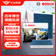 博世（BOSCH）多效+Pro汽車空調(diào)濾芯8571寶馬5系530Li/535Le/7系740Li/X5/X6/X7