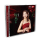 陳佳《應是故人來(lái)》（DSD CD）