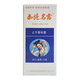 名露（MINGLU）止汗露去腋臭凈味祛除汗臭異味腋下噴霧西施名露止汗香體露 西施名露止汗香體露32ml