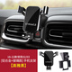 科美雅領(lǐng)克01/02/03/05/06/09專(zhuān)用汽車(chē)載手機支架導航架改裝飾配件用品 高雅黑18-22款領(lǐng)克02/領(lǐng)克03