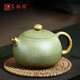璽翰雅宜興紫砂壺名家吳榮華純手工泡茶壺辦公室家用高檔功具茶具原礦豆青砂西施壺單壺 西施壺