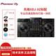 Pioneer DJ 先鋒XDJ-XZ一體機數碼打碟機夜場(chǎng)會(huì )所酒吧DJ控制器專(zhuān)業(yè)四通道打碟機 先鋒XDJ-XZ標配