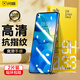 閃魔 適用于華為nova7鋼化膜 5G高清全玻璃覆蓋防摔抗指紋抗藍光手機保護貼膜 nova7【加強版 電鍍雙倍抗指紋】2片裝