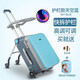 格靈童懶人行李箱兒童可坐可騎拉桿箱小孩旅游登機(jī)溜遛娃神器帶娃旅行箱 藍(lán)色護(hù)欄款20寸+安全帶+貼紙