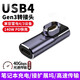 尚優(yōu)琦USB4全功能Type-C磁吸轉接頭雷靂4雷電3適用聯(lián)想華碩HP華為小米蘋(píng)果筆記本電腦塢擴展PD充電轉換器 單獨磁吸母座【中側彎頭】 兼容雷電4/3｜PD100W｜5A快充