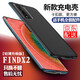諾康士適用OPPO系列背夾電池FindX2Pro/R17/15背夾充電寶K5/3/1電池手機殼 FINDX2【全新升級版】磨砂黑