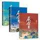 慶余年10-12卷（套裝3冊） 貓膩封神之作全新修訂版，陳道明吳剛張若昀肖戰(zhàn)李沁主演同名電視劇原著