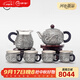 歸銀堂足銀999茶具套裝6件套功夫純銀茶具龍鳳呈祥泡茶壺杯子公道杯送禮 套裝 1壺1公4杯+證書(shū)+禮盒