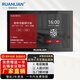 RUANLIAN15.6英寸會(huì)議室預(yù)約電子門牌智慧顯示屏辦公室門口屏短信公眾號(hào)簽到釘釘企業(yè)微信一體機(jī) 會(huì)議觸摸門牌屏（帶燈條款） 信息發(fā)布軟件云端部署V5.0