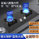 DOFINY 杜菲尼燃氣灶雙灶天然氣灶雙灶具家用液化氣63％熱效率全尺寸免改孔臺式嵌入式猛火爐具鋼化玻璃5.0kW 八腔猛火鴛鴦灶鋼化玻璃面板 天然氣