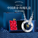 中國黃金（CHINA GOLD）莫比烏斯環(huán)銀項鏈女吊墜銀飾品首飾七夕情人節(jié)生日禮物送女友老婆 莫比烏斯項鏈【白金色-玫瑰禮盒】
