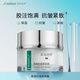 賽因詩婷膠原抗皺緊致霜50g撫紋補(bǔ)水保濕面霜豐盈飽滿護(hù)膚 50