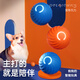 petgravity 正品跳跳球橙色 狗玩具耐咬電動自動逗狗神器自嗨解悶狗玩具 