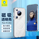 藍(lán)猩先生適用華為pura70ultra手機(jī)殼Pura70Ultra保護(hù)套磁吸充電防摔親膚抗指紋保護(hù)殼 