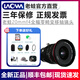 老蛙（LAOWA） 20mm F4 C - Dreamer全幅畫(huà)零畸變±11mm移軸非球面手動(dòng)鏡頭 標(biāo)配+禮 索尼微單E口