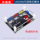 DC電源模塊3.3V5V12V多路輸出直流可調(diào)穩(wěn)壓降壓轉(zhuǎn)換精準(zhǔn)穩(wěn)定監(jiān)控賽車供電模塊lm2596 LM2596可調(diào)電源模塊（升級(jí)帶透明殼）