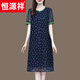 恒源祥2025夏季女裝新款寬松大尺碼顯瘦胖m裙子中年媽m碎花雪紡連衣裙女 如圖 4XL 約155-170斤
