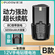 德力普（Delipow）手電鉆鋰電池 12v電動(dòng)螺絲刀手鉆電起子家用可充電電動(dòng)工具配件