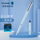 施耐德（Schneider）BK400雙筆尖套裝 鋼筆寶珠筆兩用筆 商務(wù)辦公學(xué)生練字墨囊墨水筆F尖 薄荷綠套裝