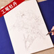 臻言工筆畫底稿白描畫稿牡丹畫譜畫冊(cè)線描初學(xué)者入門基礎(chǔ)教材成品專用臨摹勾線云母熟宣紙水彩國(guó)畫上色課徒稿 牡丹97張，共97種圖案